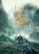 末日之旅的社区活动与赛事分析